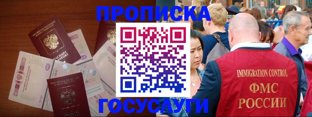 форма 3 в Железноводске